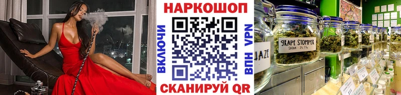 Купить наркоту Верхний Уфалей ГАШ  Амфетамин  A-PVP  Псилоцибиновые грибы  Меф мяу мяу  КОКАИН  Канабис 