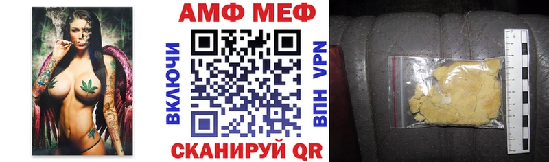 наркотики  Верхний Уфалей  Амфетамин 97% 