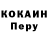 Альфа ПВП кристаллы bro Kit09mix