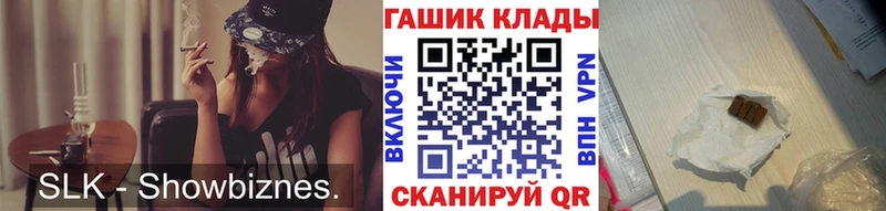 ГАШИШ хэш  Верхний Уфалей 