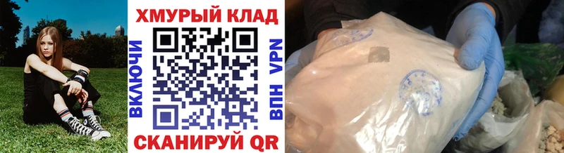 omg как войти где можно купить наркотик Верхний Уфалей Героин афганец