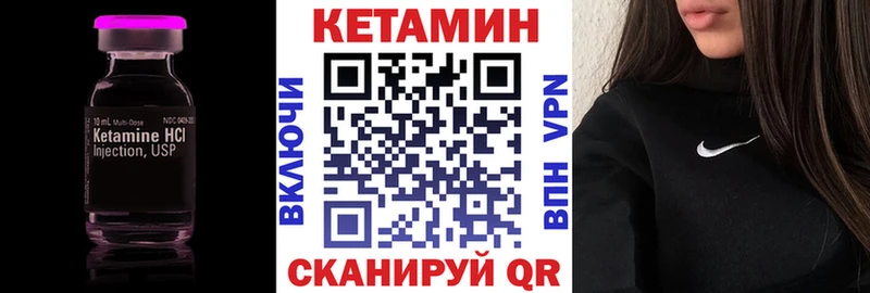 Кетамин ketamine  наркошоп  Верхний Уфалей 