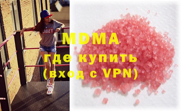 крисы Богородицк