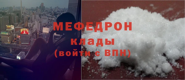 крисы Богородицк