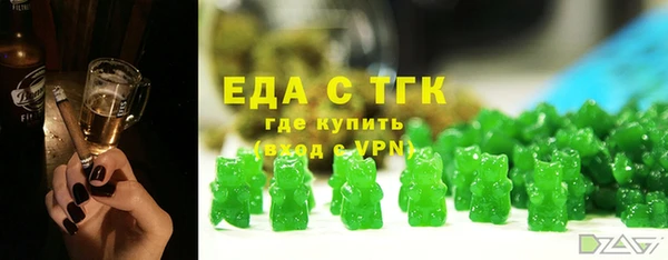 ALPHA PVP Верея