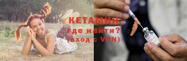 спайс Верхнеуральск
