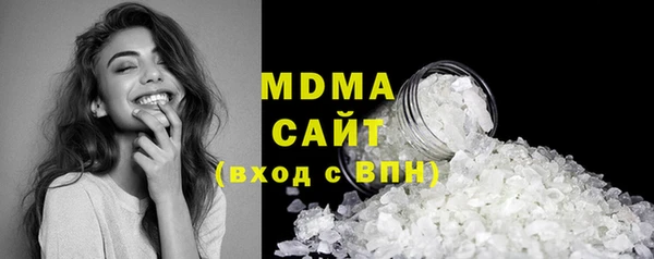 мефедрон мука Богородск