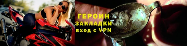 ALPHA PVP Верея