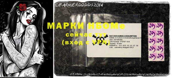 мефедрон мука Богородск