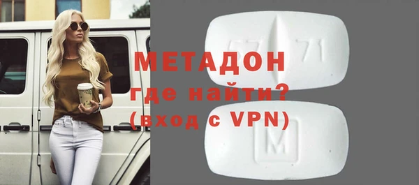 спайс Верхнеуральск