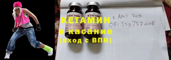 бошки Беломорск