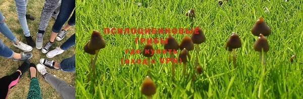 спайс Верхнеуральск