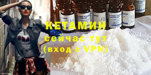 спайс Верхнеуральск