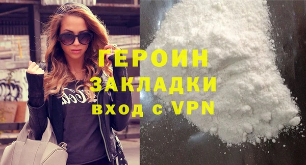 мефедрон мука Богородск