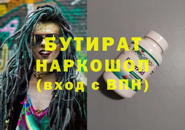 ALPHA PVP Верея