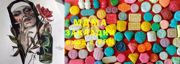 спайс Верхнеуральск