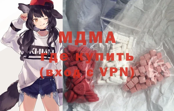 крисы Богородицк