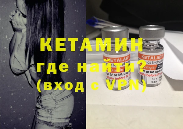 ешки Белокуриха