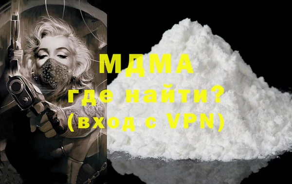 ALPHA PVP Верея