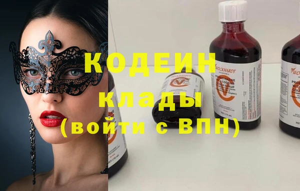 спайс Верхнеуральск
