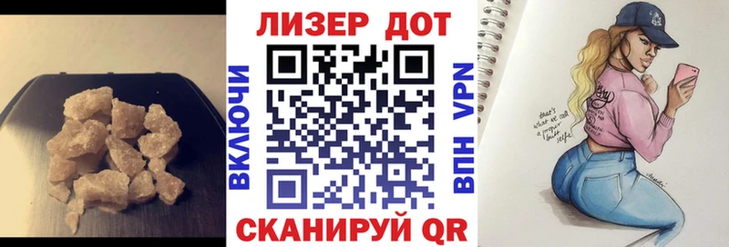 площадка клад  Верхний Уфалей  ЛСД экстази кислота 