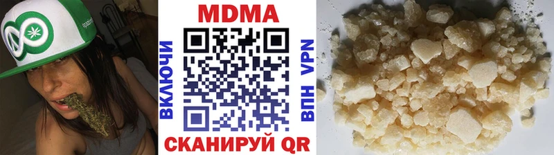 как найти   Верхний Уфалей  MDMA Molly 