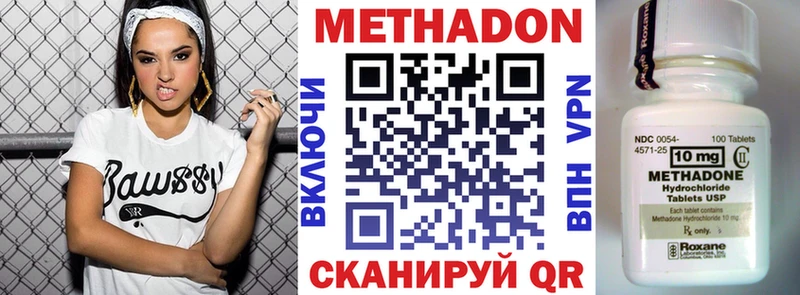 KRAKEN ссылка  Верхний Уфалей  Метадон VHQ 