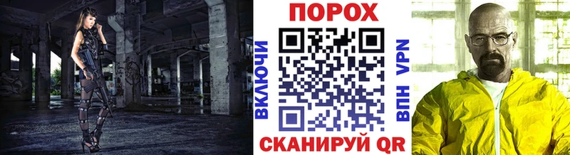 МЕТАМФЕТАМИН Methamphetamine  купить закладку  Верхний Уфалей 