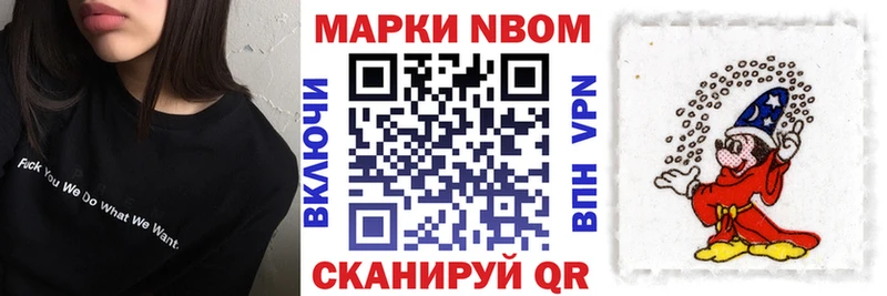 цены   Верхний Уфалей  Наркотические марки 1,5мг 