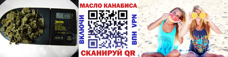 ТГК гашишное масло  Верхний Уфалей 