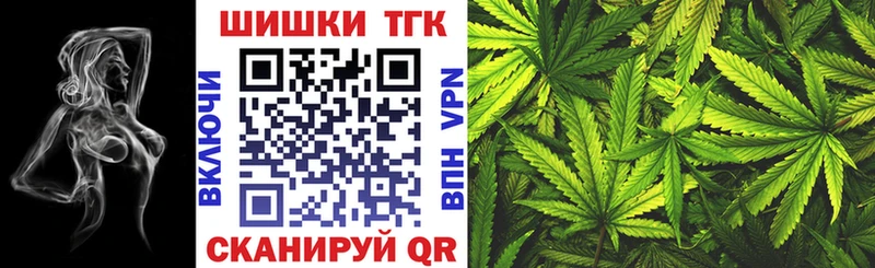Марихуана планчик  KRAKEN онион  Верхний Уфалей  цена наркотик 